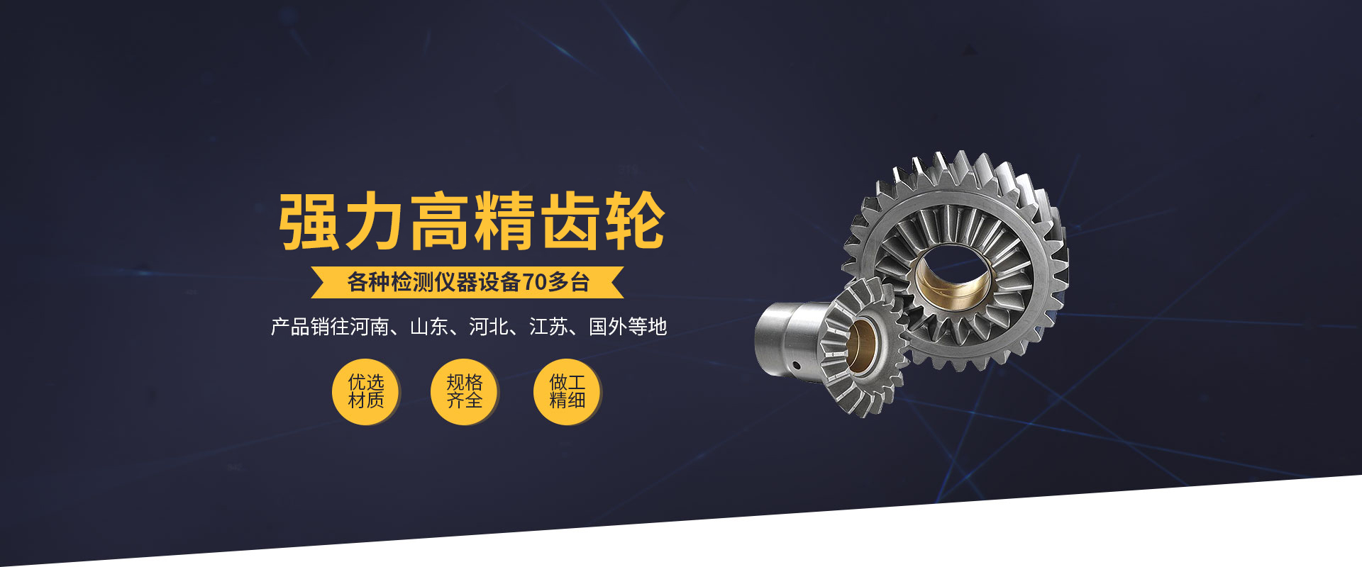九州体育app下载(中国)官方网站
